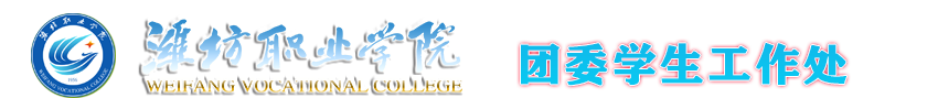 学生处